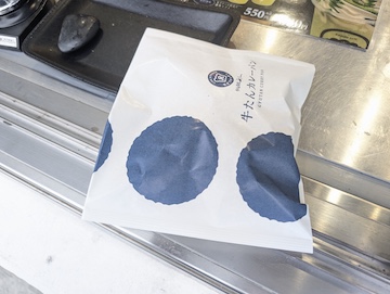 牛タンカレーパン（概要）