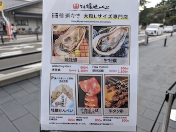 メニュー