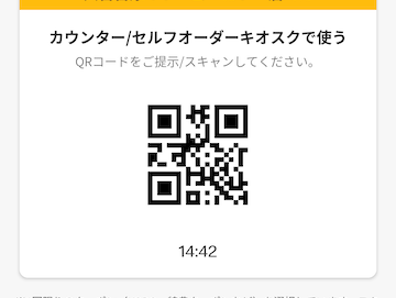 QRコード