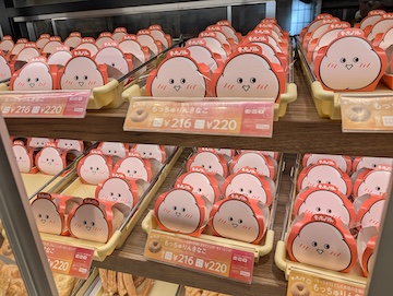 ショーケース