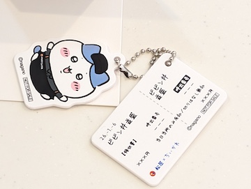 ちいかわのすき焼き鍋膳（食券キーホルダー）