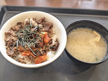 黒毛和牛キムカル丼（全体）