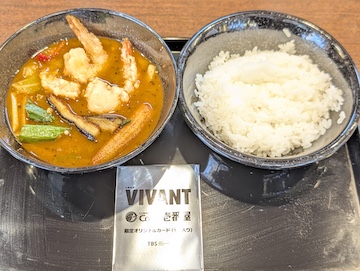 トムヤムクンスープカレー（概要）