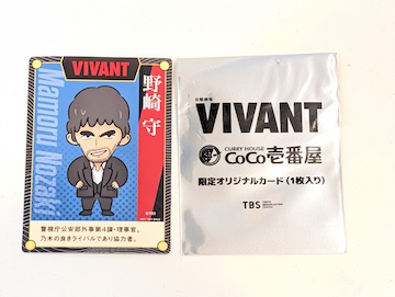 おまけ（トムヤムクンスープカレー）