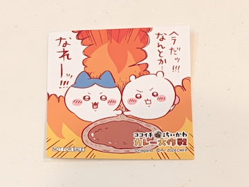 オリジナル島カレー（シール）