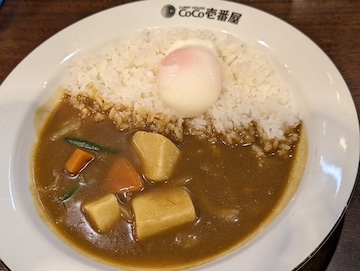 やさいスモールカレー