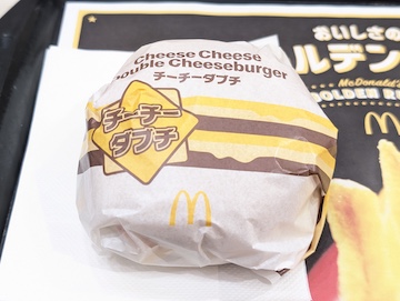 チーズチーズダブルチーズバーガー