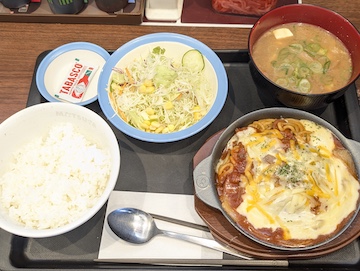 西条てっぱんナポリタン炙りチーズハンバーグ（概要）