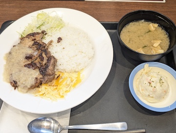 ジャークチキン（全体）