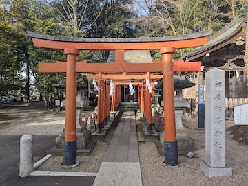 二荒山神社（初辰稲荷神社）
