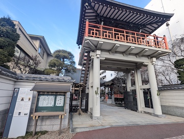 およりの鐘（宝蔵寺）