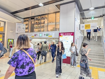 京王百貨店口