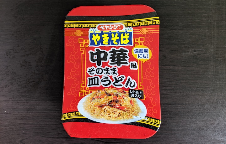 新みそきん 濃厚味噌メシ | ふくろうぷらざ