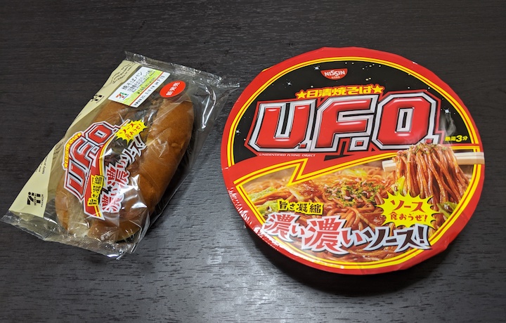 焼きそばパン 焼きそばパン【要冷蔵】Yakisoba Pan – Iroha india