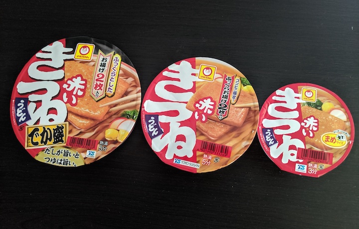 でか盛り」と「まめサイズ」の「赤いきつね」 | ふくろうぷらざ