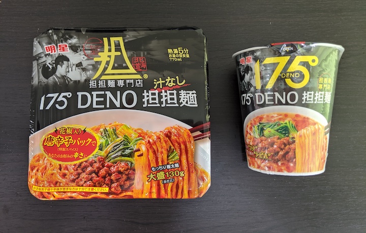 175°DENO担担麺 | ふくろうぷらざ