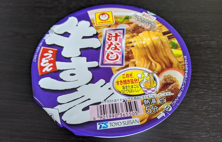 新みそきん 濃厚味噌ラーメン | ふくろうぷらざ