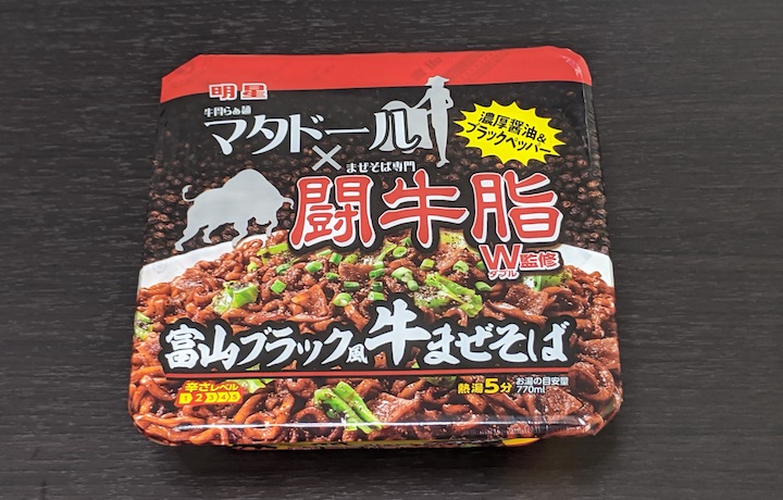 新みそきん 濃厚味噌メシ | ふくろうぷらざ
