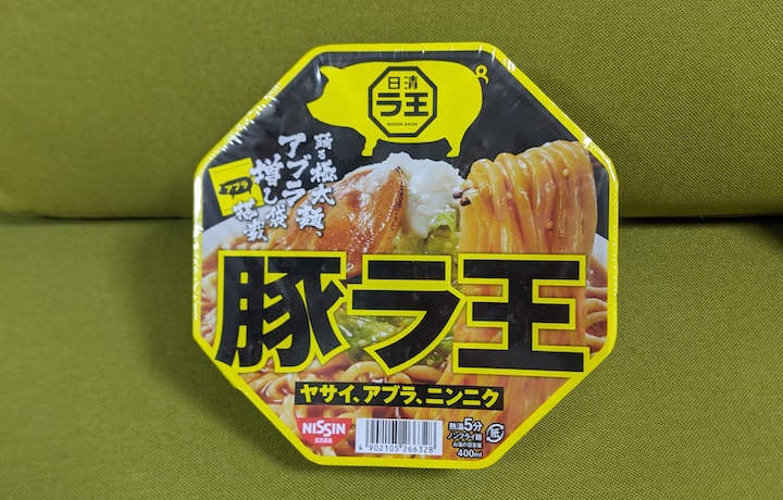 新みそきん 濃厚味噌メシ | ふくろうぷらざ