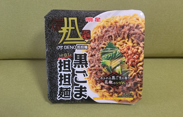 新みそきん 濃厚味噌メシ | ふくろうぷらざ