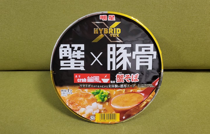 新みそきん 濃厚味噌ラーメン | ふくろうぷらざ