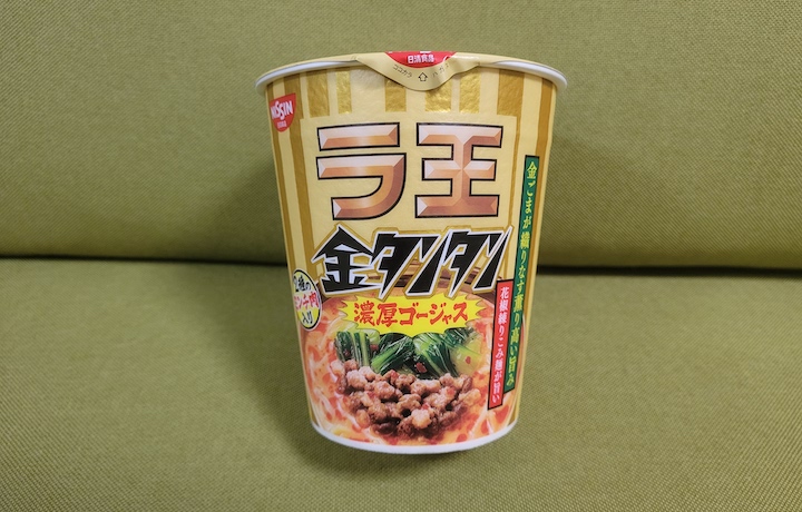 みそきん19個 みそきんメシ3 賞味期限10/25から10/28 楽天市場】【送料無料】新みそきん味噌きんラーメン1個+メシ1個