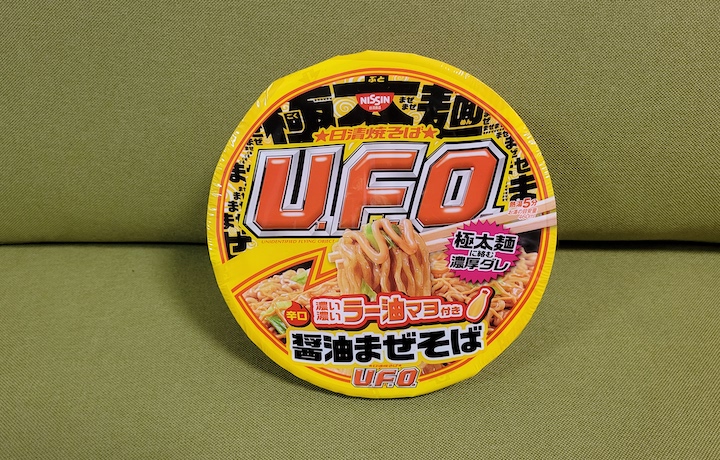 日清焼そばU.F.O. 濃い濃いラー油マヨ付き醤油まぜそば
