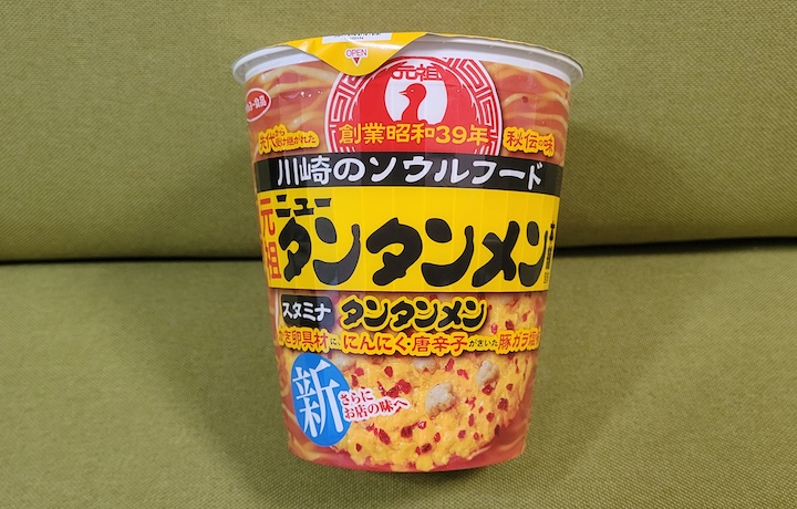 新みそきん 濃厚味噌メシ | ふくろうぷらざ