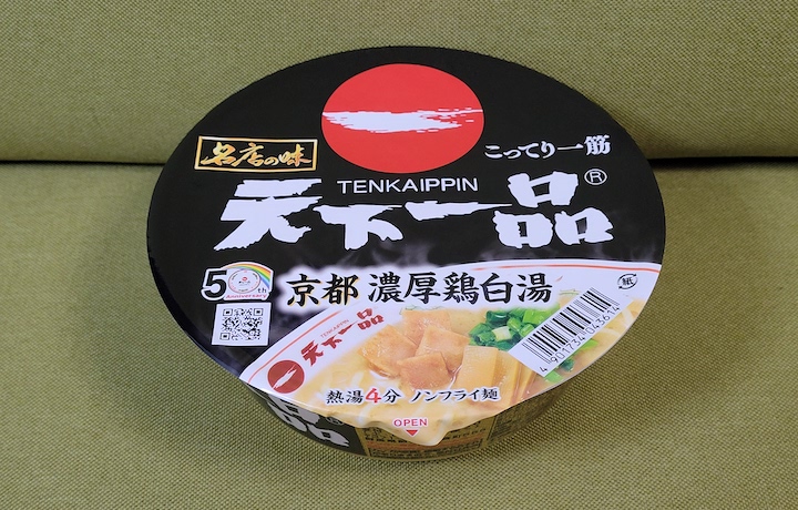 新みそきん 濃厚味噌メシ | ふくろうぷらざ