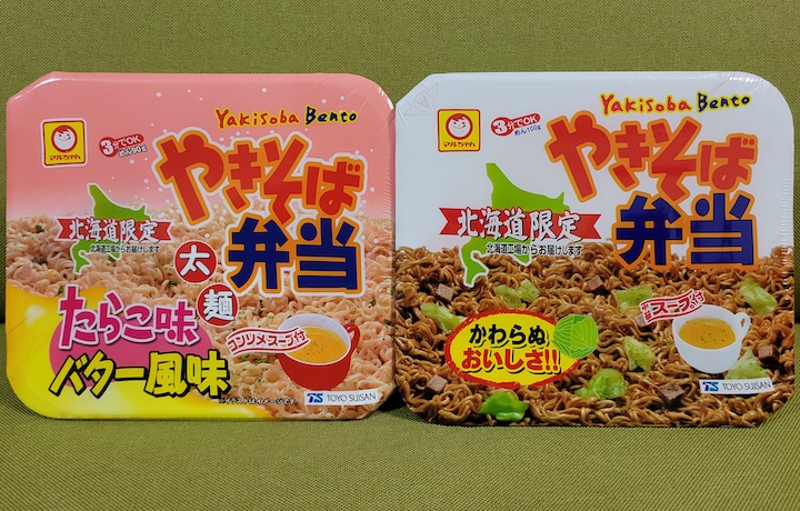 マルちゃん、やきそば弁当５箱60食 Amazon.co.jp: 【北海道限定】マルちゃん やきそば弁当 5種5個