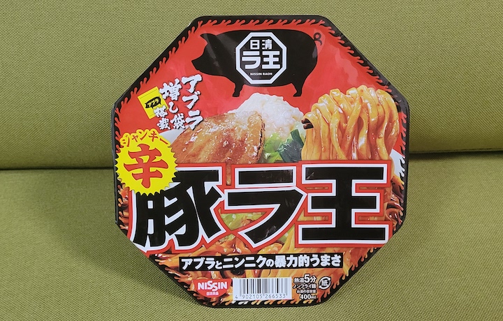 日清食品【YouTube「エガちゃんねる」コラボ】江頭2:50監修 激辛