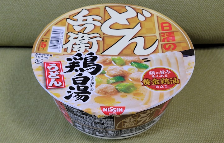 新みそきん 濃厚味噌ラーメン | ふくろうぷらざ