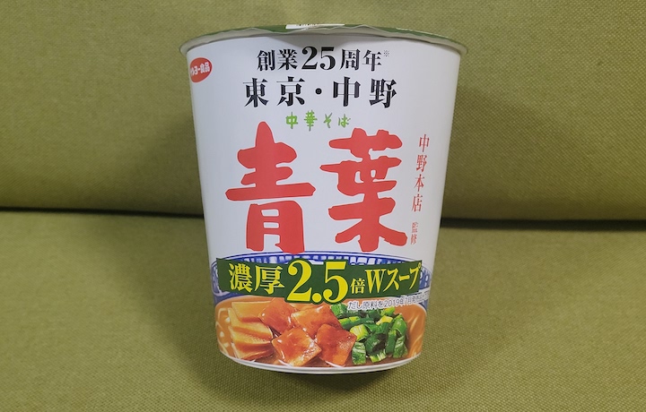 値下げしました❗日清食品　エガちゃんねる イカ墨ドリブルガーリックまぜそば レビュー】エガちゃんねるコラボ！ブリーフ団監修「イカ墨