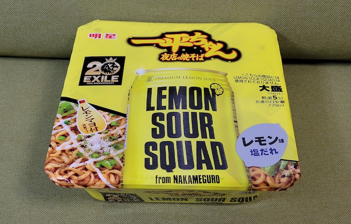 新みそきん 濃厚味噌メシ | ふくろうぷらざ