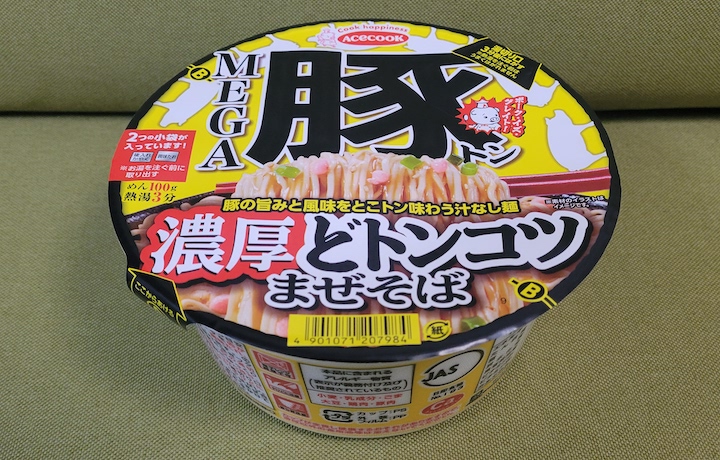 新みそきん 濃厚味噌メシ | ふくろうぷらざ