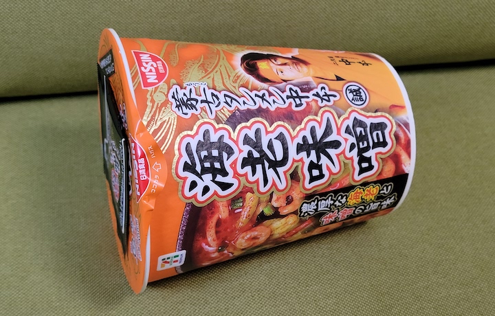 蒙古タンメン中本 海老味噌 | ふくろうぷらざ