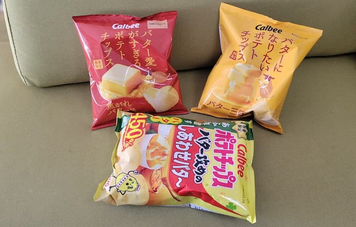 ポテトチップス・カッパエビセン・バターフィナンシェ等　お菓子まとめ買いセット 81yksURDmcL.jpg