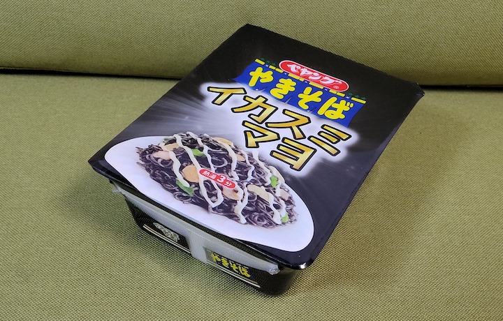 日清食品 【YouTube「エガちゃんねる」コラボ】ブリーフ団監修