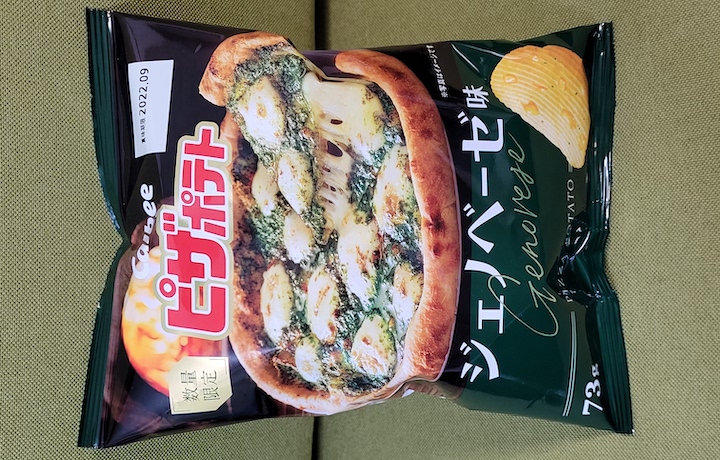 カルビー ピザポテト ジェノベーゼ味 | ふくろうぷらざ