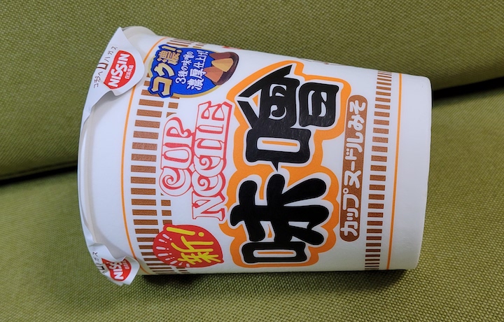 新みそきん 濃厚味噌ラーメン | ふくろうぷらざ