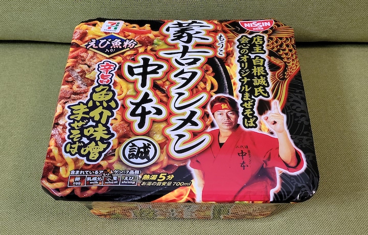 セブンプレミアム 蒙古タンメン中本 魚介味噌まぜそば | ふくろうぷらざ