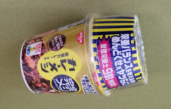 完全メシ　カレーメシ(中辛)　36食 完全メシ カレーメシ(中辛) 36食