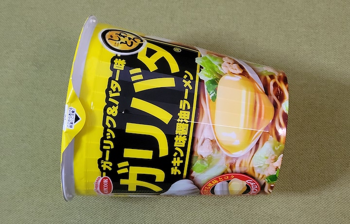 新みそきんメシ | ふくろうぷらざ