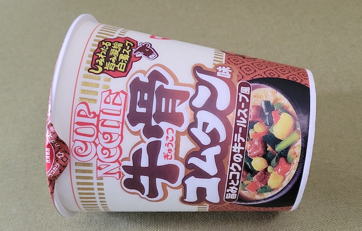 マルちゃん 赤いきつね | ふくろうぷらざ