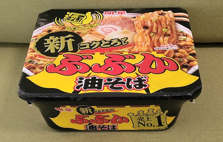 新みそきん 濃厚味噌メシ | ふくろうぷらざ