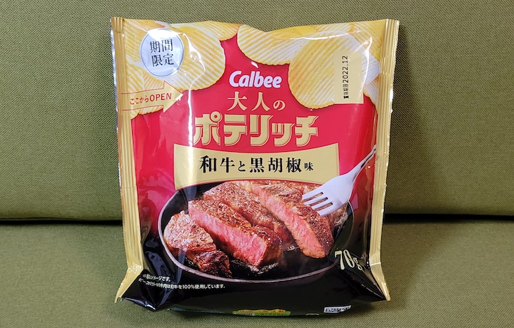 ヤマザキビスケット チップスターS うなぎの蒲焼味 | ふくろうぷらざ