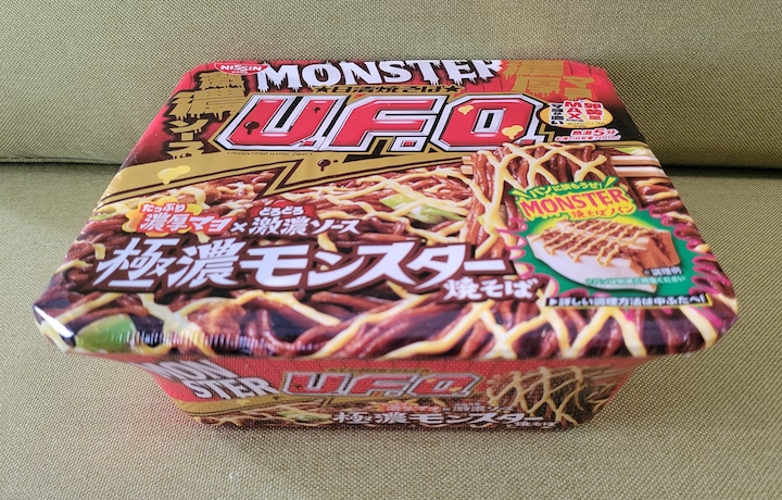 【momo】みそきん 濃厚味噌ラーメン、みそきんメシ濃厚味噌 新みそきん 濃厚味噌メシ | ふくろうぷらざ