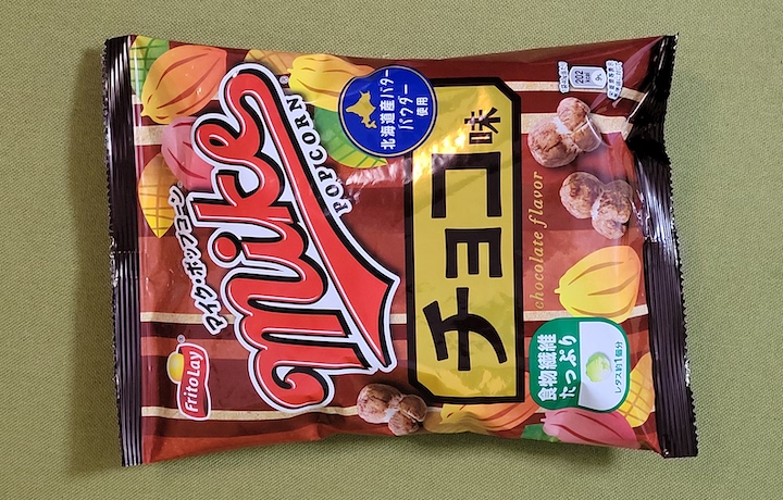 マイクポップコーン チョコ味 | ふくろうぷらざ