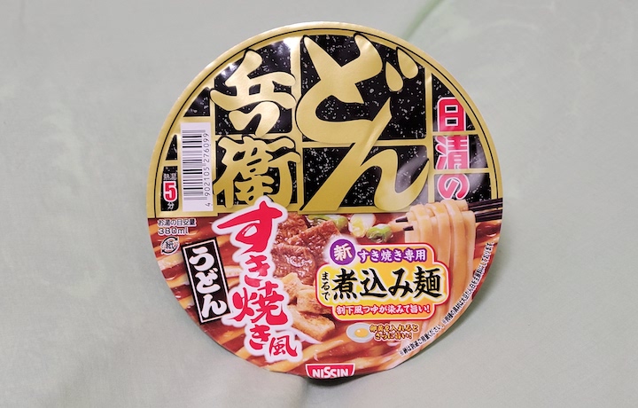 日清 新みそきんラーメン20個 HIKAKIN PREMIUM日清食品 新みそきん20個 カップラーメン 食品