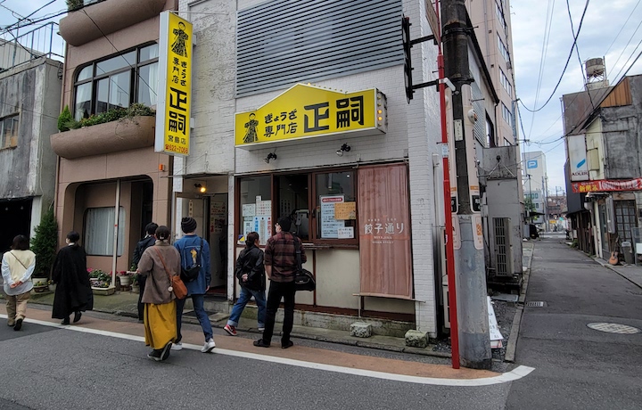 正嗣（まさし） 宮島本店 | ふくろうぷらざ